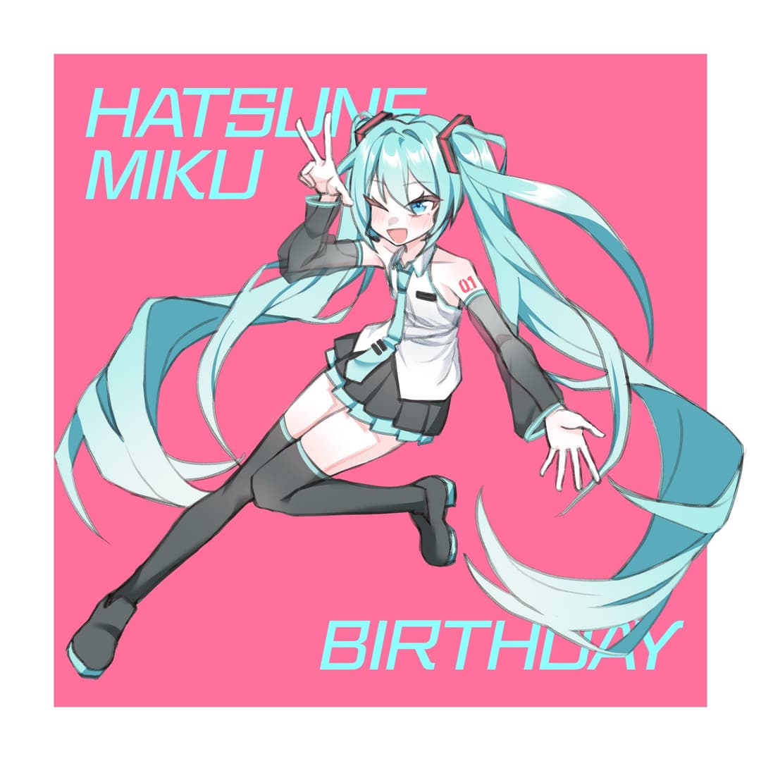 미쿠 생일 축하